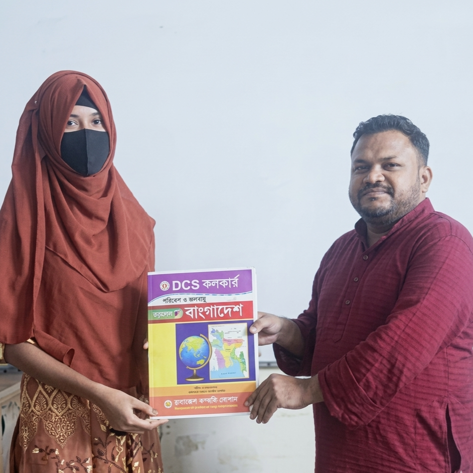 BCS Confirm Bogura government job holder student success